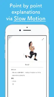 fysta - fitness video app iphone screenshot 4