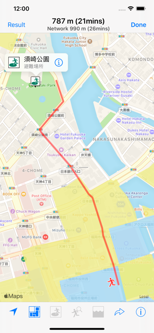 Flood Checker Kyushu Japan(圖4)-速報App