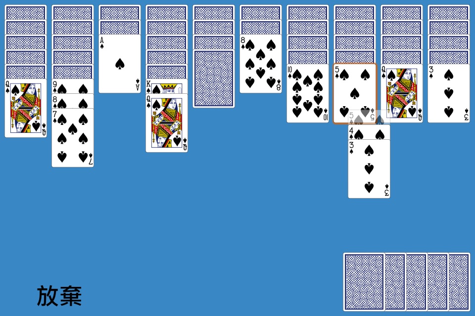Spider Solitaire Touch screenshot 2