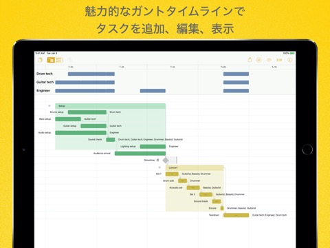 OmniPlan 3 Enterpriseのおすすめ画像1