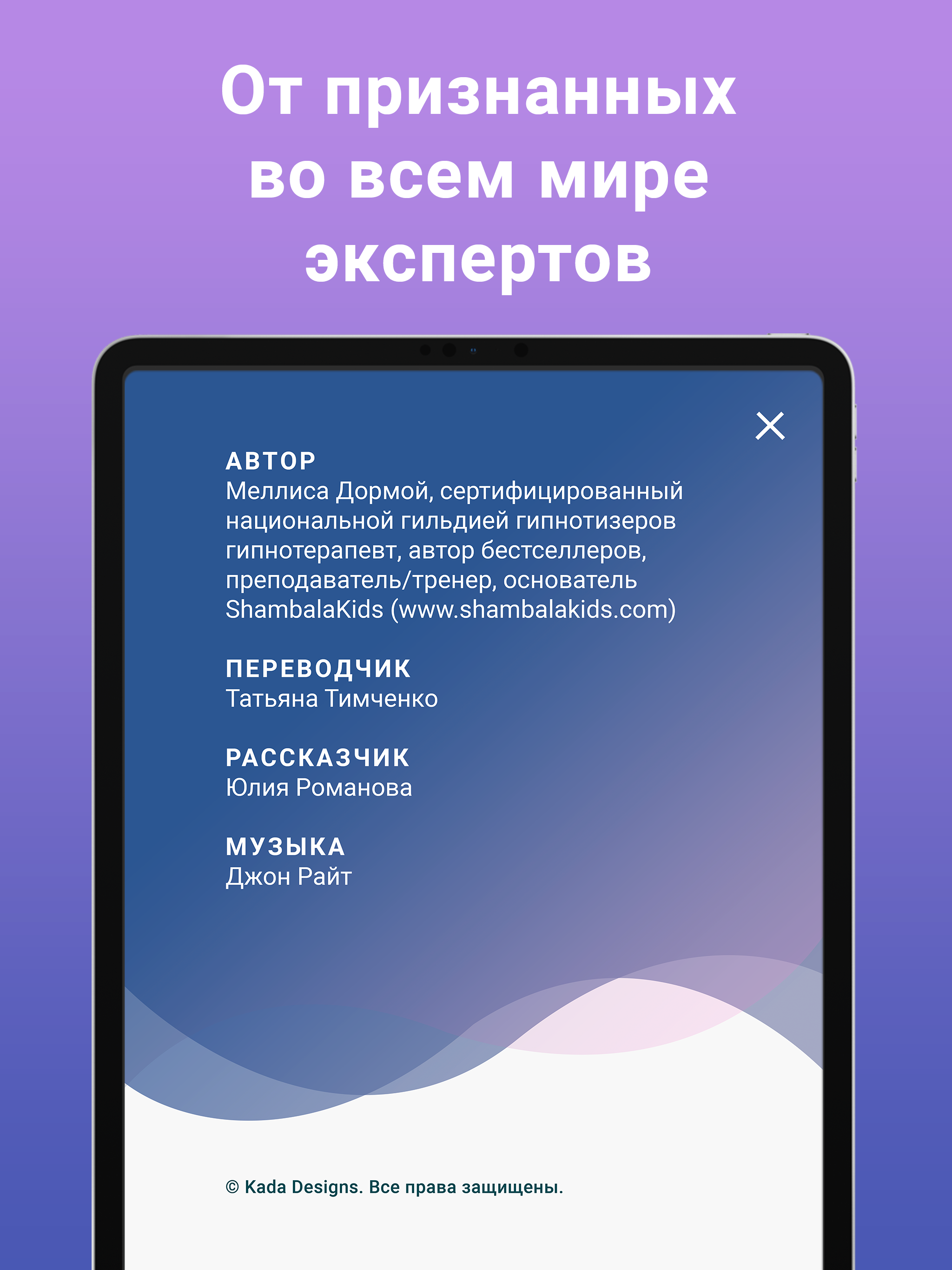 Пику - Спокойные Дети screenshot 14