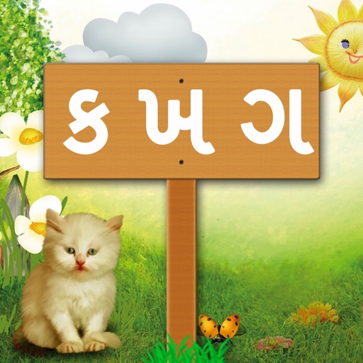 Learn Gujarati - Alphabet