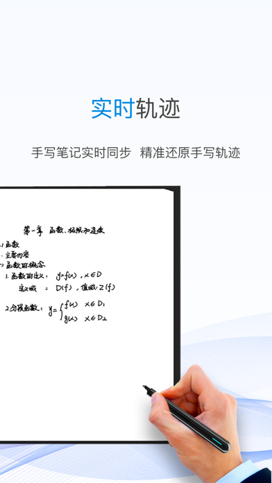 Screenshot #2 pour EWrite