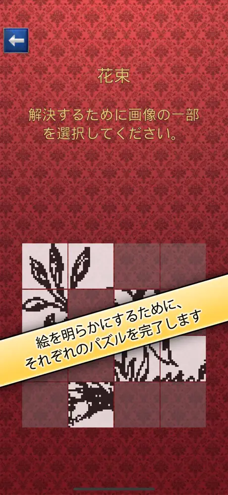 アート・オブ・ロジック