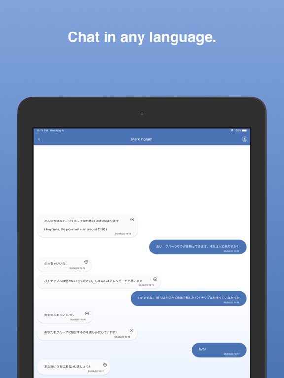 Screenshot #4 pour Flooent