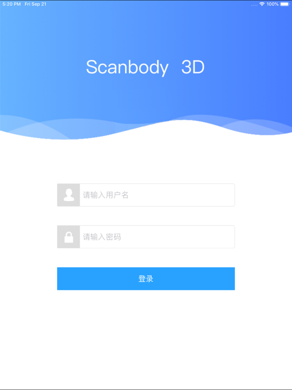 Screenshot #4 pour Scanbody 3D