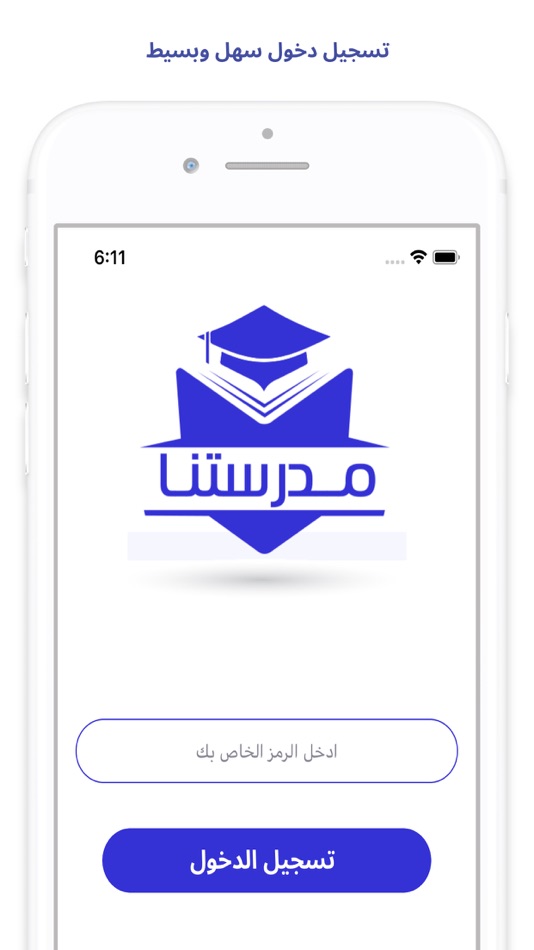 #2. مدرستنا (iOS) 由: Ahmed Abu-Kalal