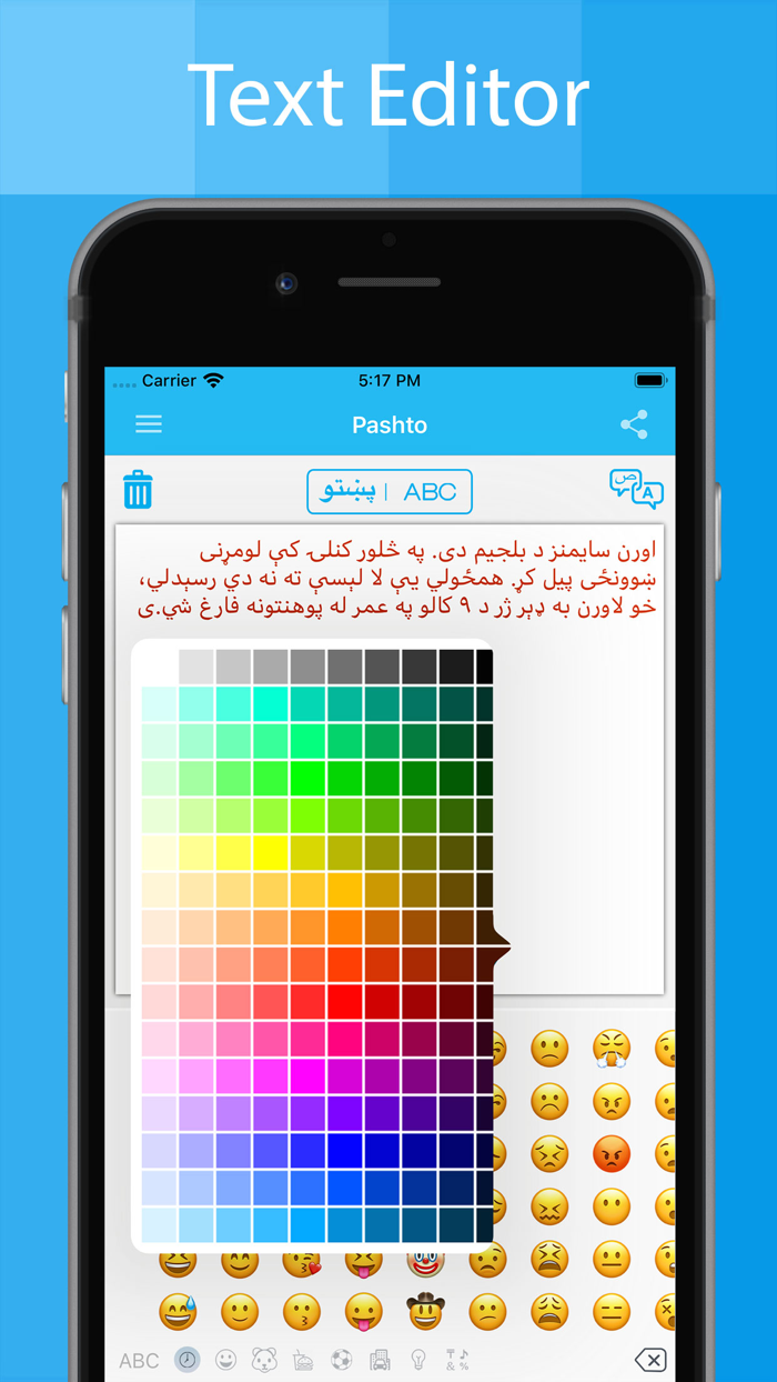 Pashto Keyboard And Translator