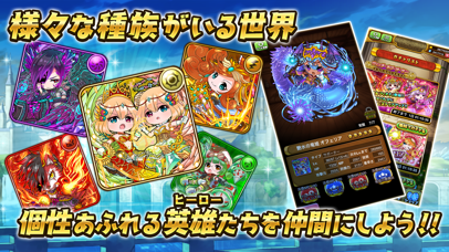 ブレイドストーリー screenshot1