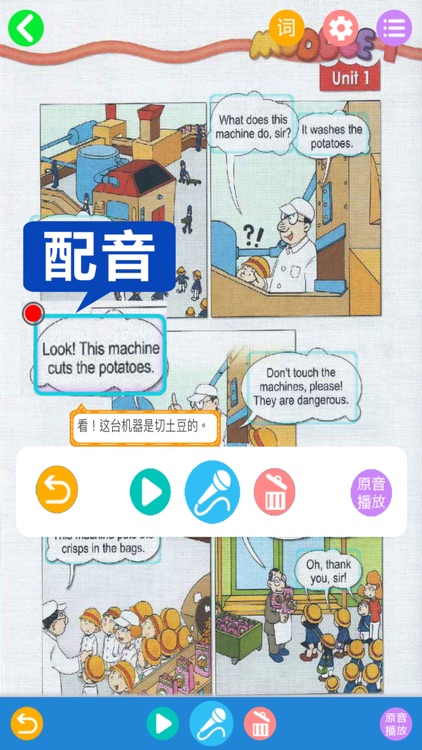 外研版新标准小学英语(一年级起点)-四年级下册