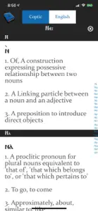 Coptic-English Dictionary screenshot #4 for iPhone