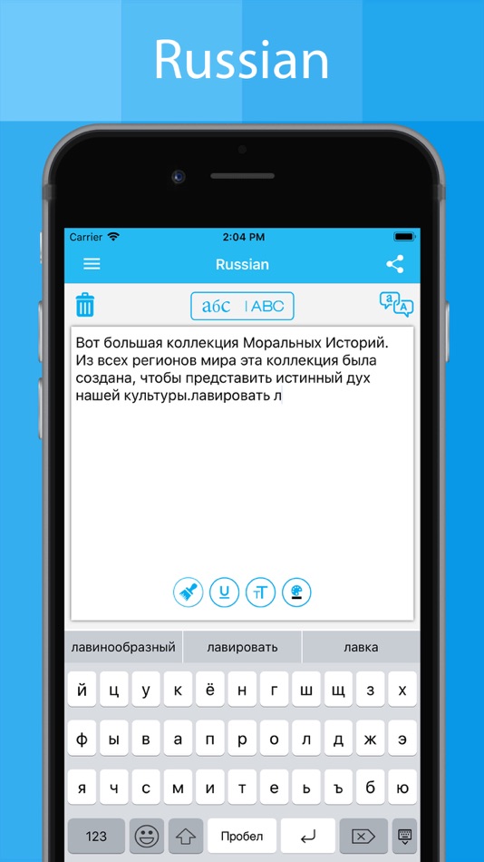 #2. Russian Keyboard - Translator (iOS) Podle: Piyush Parsaniya