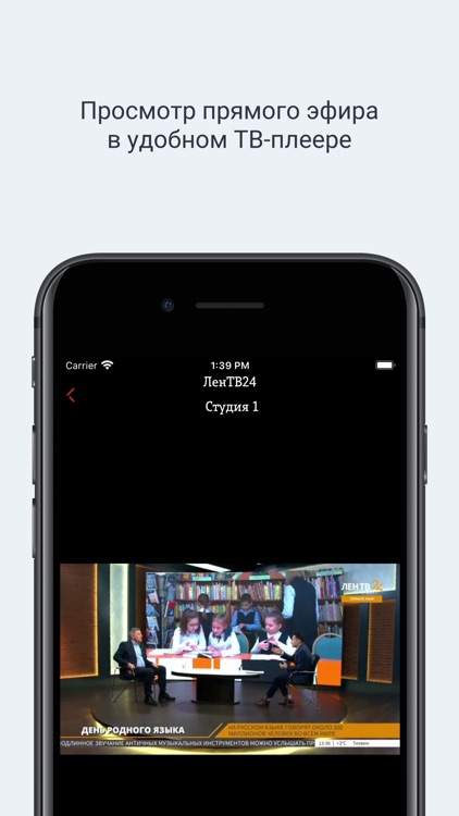 ЛенТВ24 - Новости