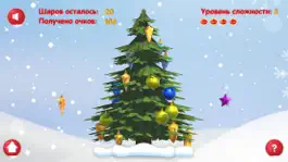 Game screenshot 4DSurprise hack