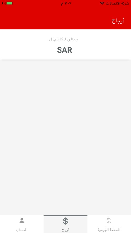 COVA Delivery screenshot-4