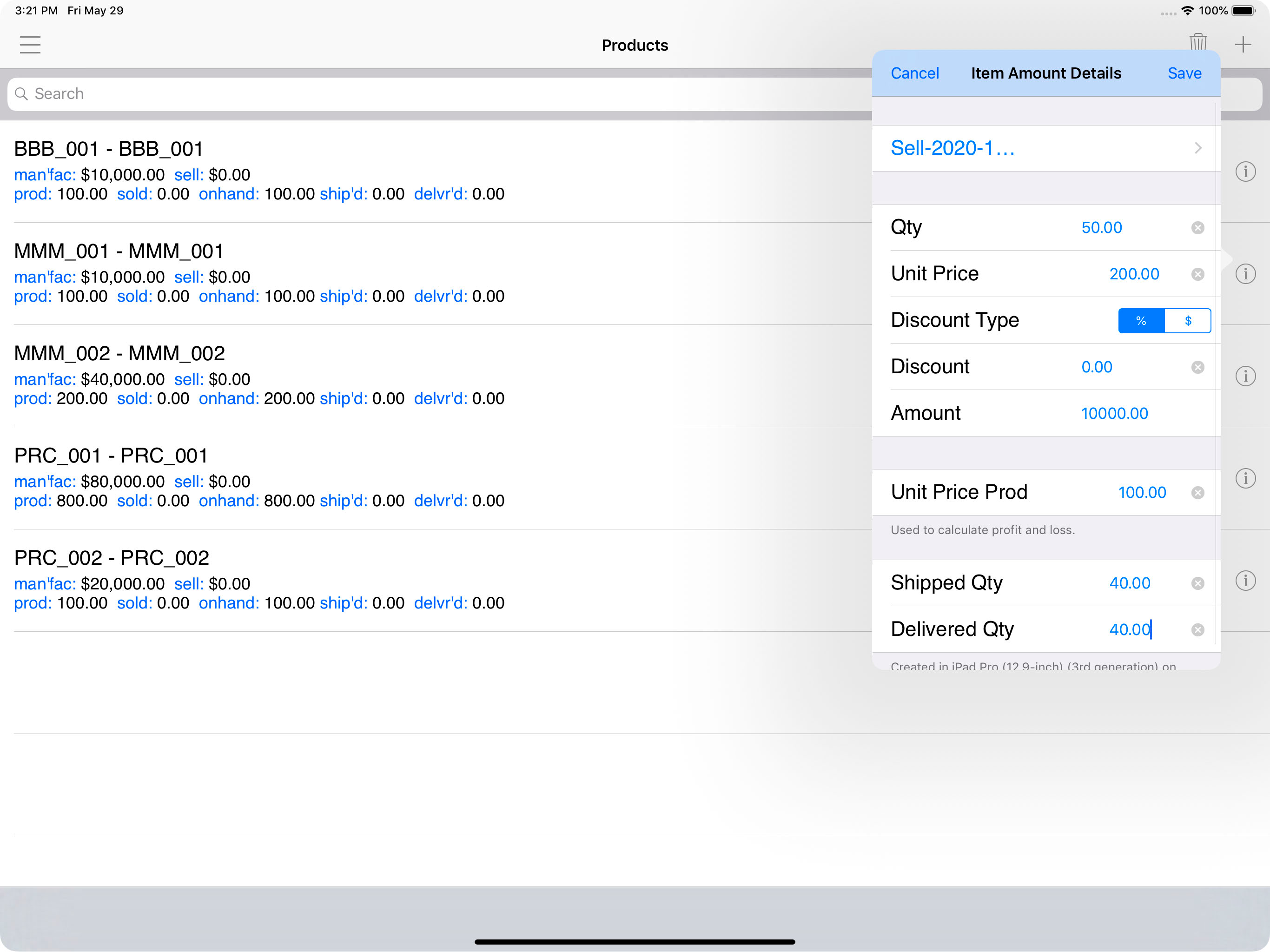 Goods Inventory for Factory