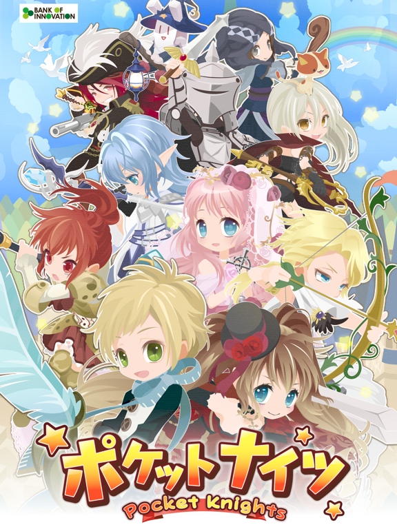 ポケットナイツ[セルフィでRPG]のおすすめ画像1