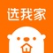 【全景方案全免费】