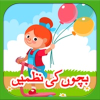 Kids Urdu Nursery Rhymes Book