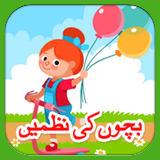 Kids Urdu Nursery Rhymes Book Icon