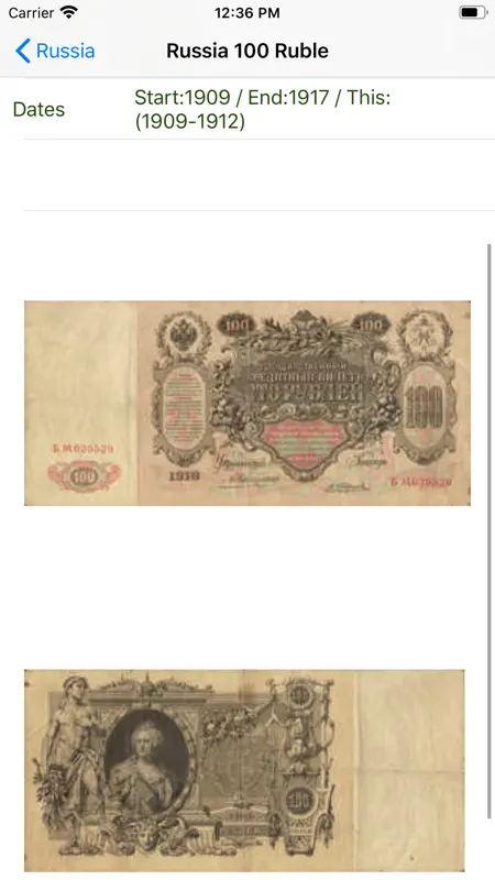 Banknotes of the World PRO screenshot 5 of 6