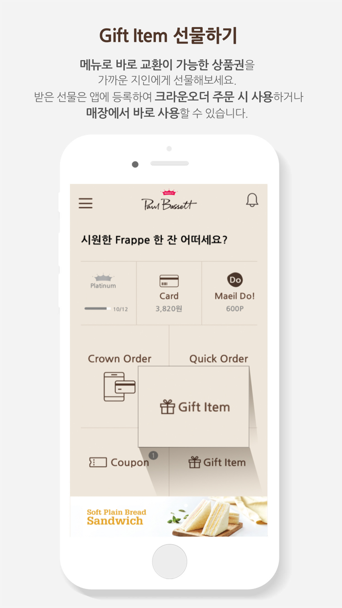 Paul Bassett Crown Order