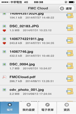 FMCCLOUD screenshot 3