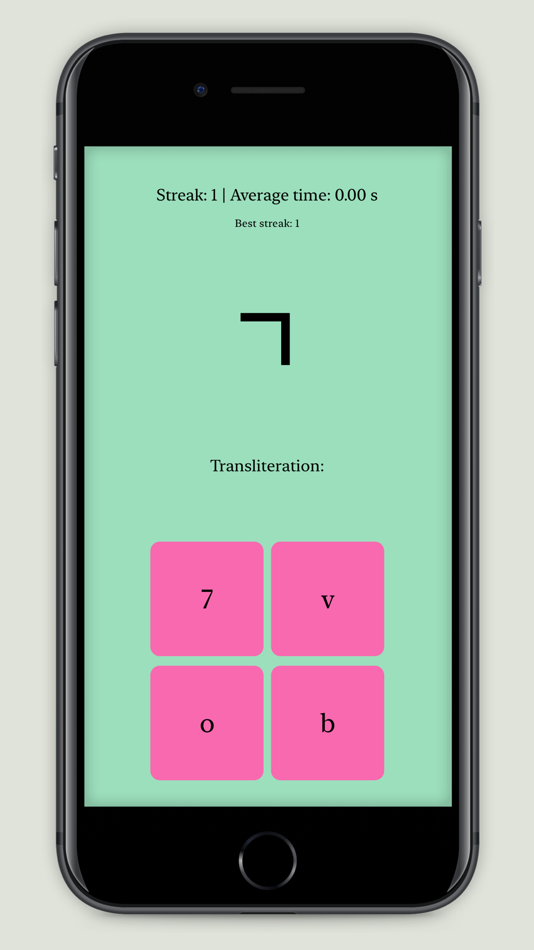 #6. Aurebesh Letters (iOS) 由: PJM