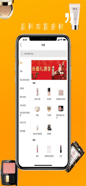 GO趣(圖2)-速報App
