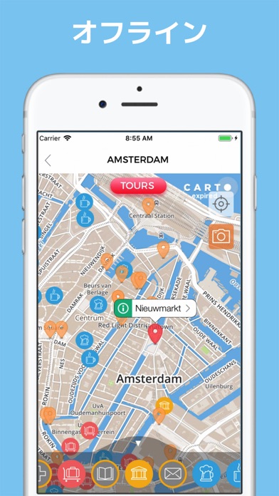 アムステルダム 旅行 ガイド ＆マップのおすすめ画像4