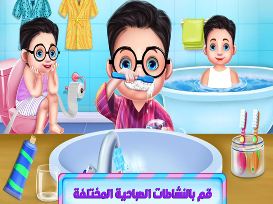 رحلة مدرسية مغامرات و ذكاء