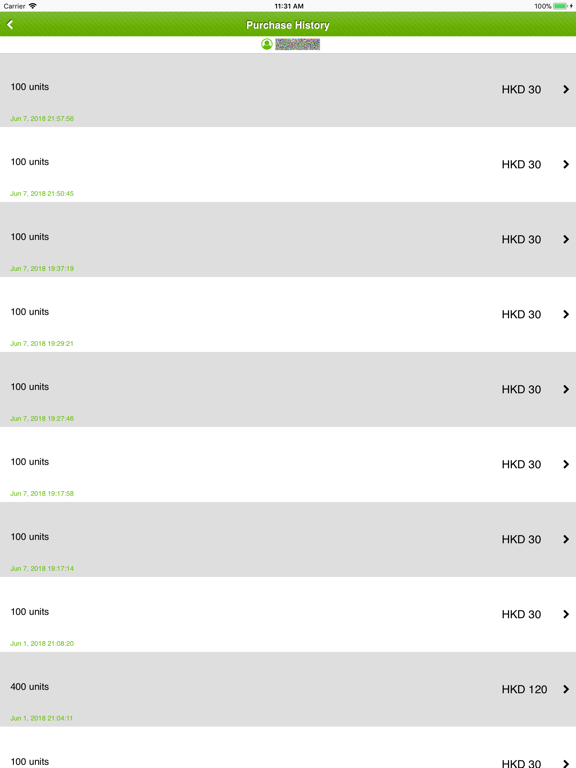Screenshot #6 pour HKU uPrint