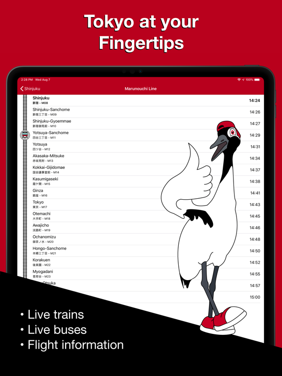 Screenshot #4 pour Tokyo Departure Board