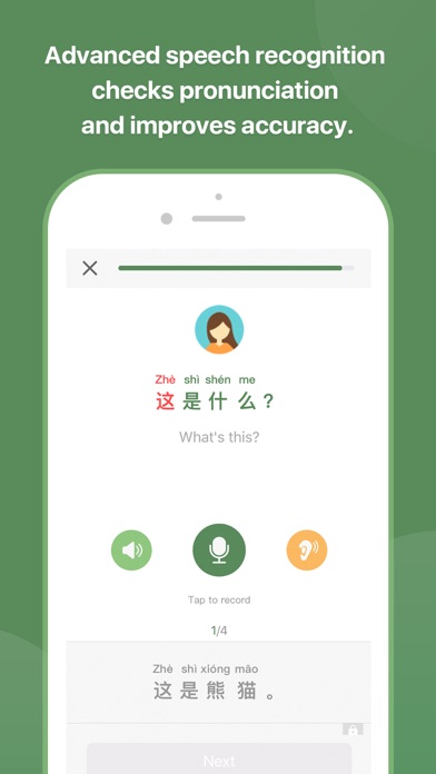ChineseABC - Learn Chinese screenshot 3