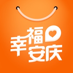 幸福安庆