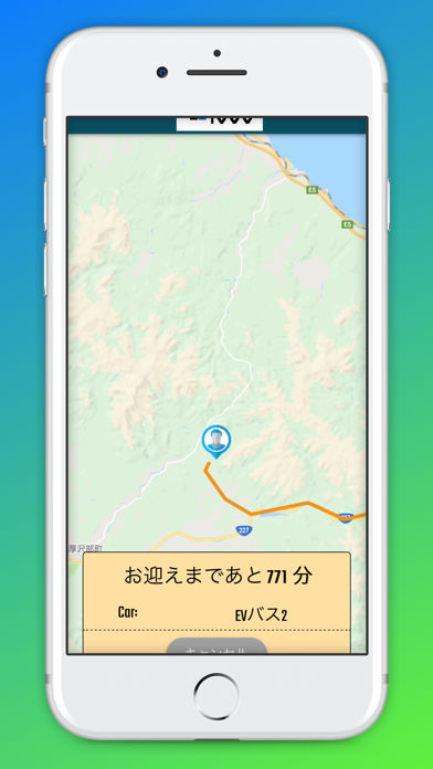 ISOU浜松のスクリーンショット5 ISOU浜松のスクリーンショット5