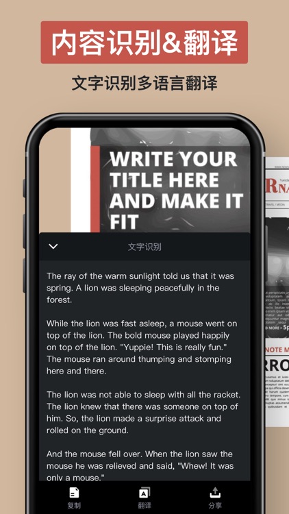 放大镜 - 随身手电筒放大镜