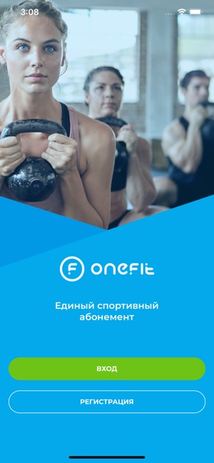 Onefit единый фитнес-абонемент(圖2)-速報App