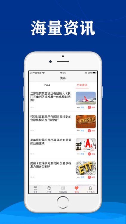 启天股票-股票配资开户投资软件