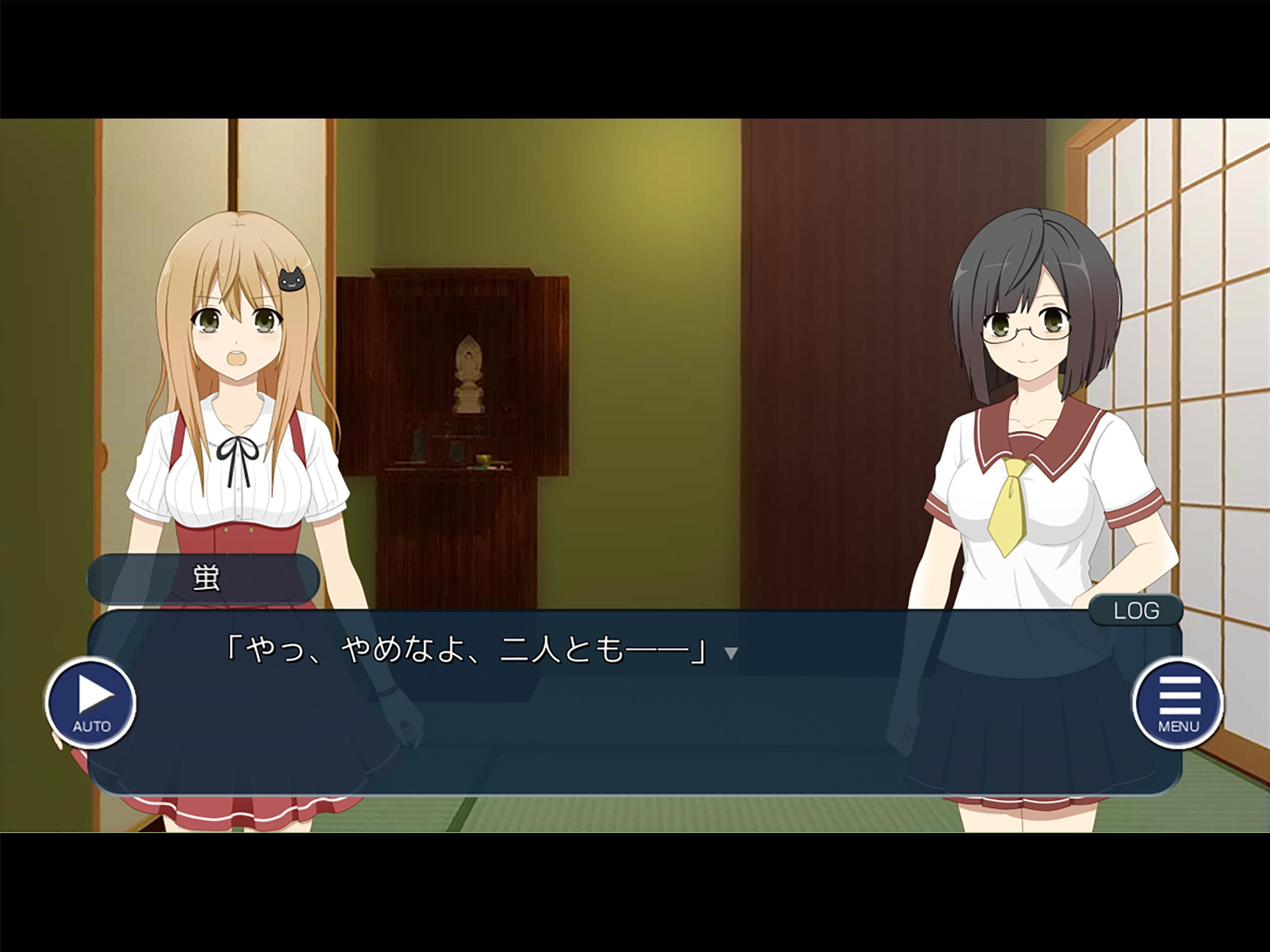 ミソハギ踏切で待ってる screenshot 9