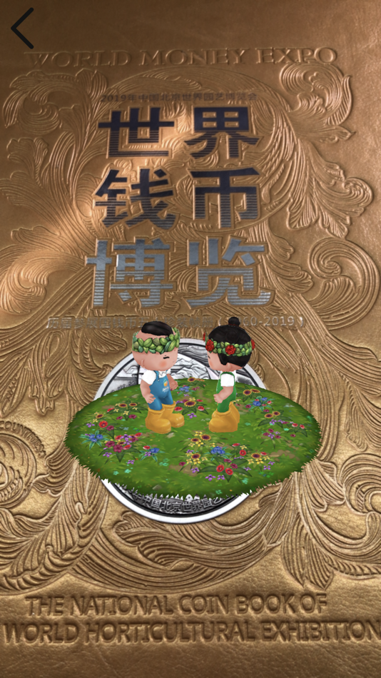 #2. 世界钱币博览 (iOS) 由: Muses-multimedia