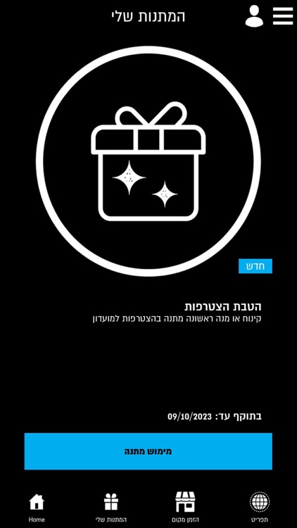 מא פאו screenshot-3