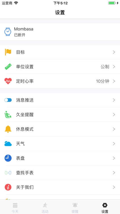 Mombasa screenshot-3