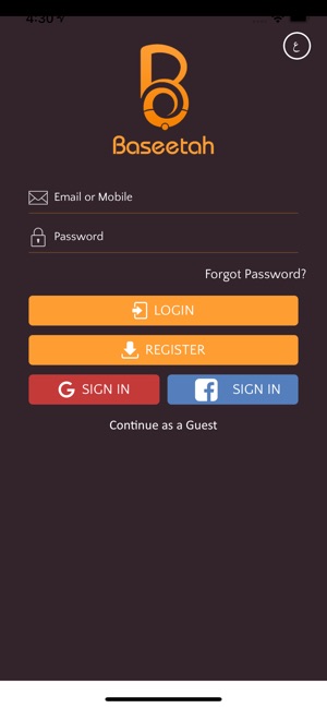 Baseetah بسيطة(圖2)-速報App
