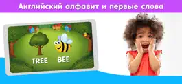 Game screenshot Учимся читать и считать apk