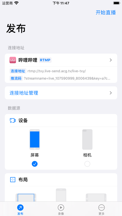任意发布 iPhone screenshot 1 - Photo & Video app