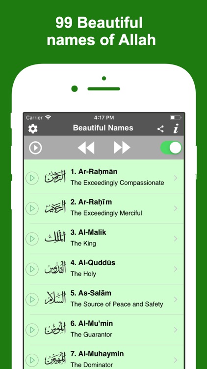 99 Names of Allah and Audio