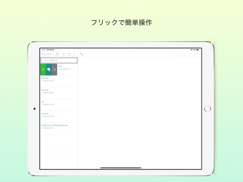 everPostのおすすめ画像2