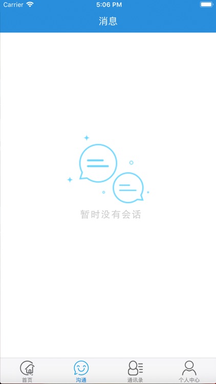 阳光宝贝-管理版