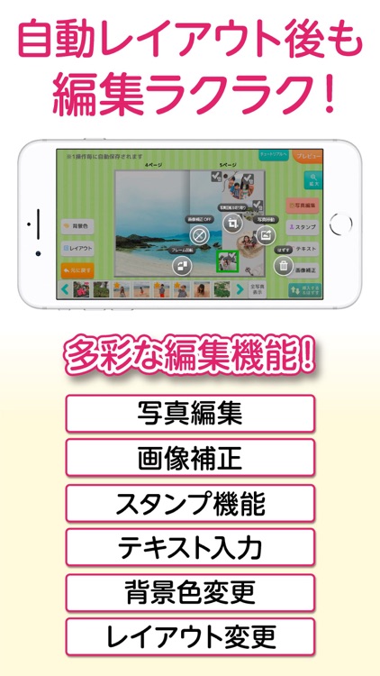 イヤーアルバム - コイデカメラ screenshot-4